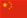 Bandera de China