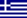 Bandera de Grecia